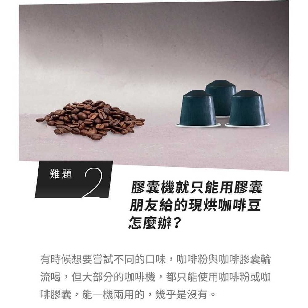 【全新未使用】iNNOHOME Duopresso 隨行膠囊咖啡機(灰) 隨行咖啡機-細節圖5