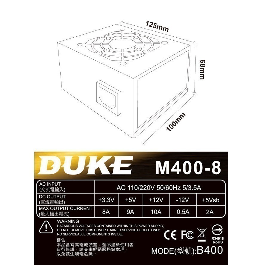 【免運】附贈8*8機殼風扇  Mavoly M16 松聖 草莓 (黑) USB3.0 黑化機殼 含 400W POWER-細節圖8
