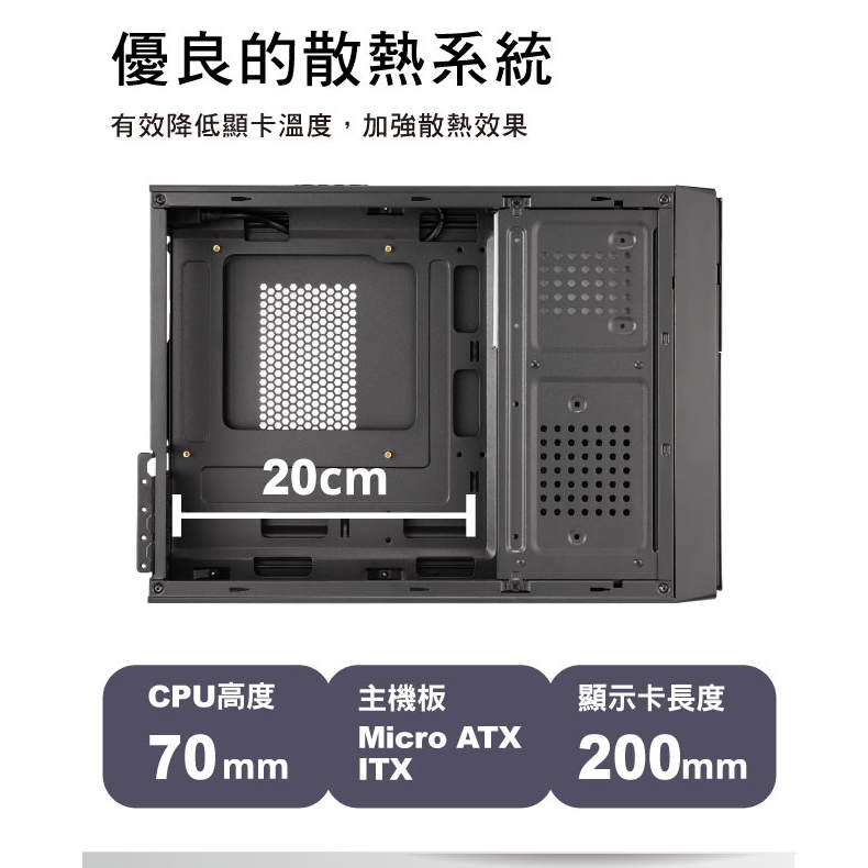 【加贈風扇】松聖 Mavoly M16 (黑/白) USB3.0 黑化機殼 含電源供應器 (小型規格)-細節圖6