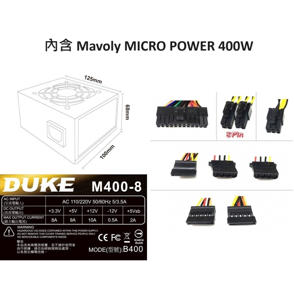 【加贈風扇】松聖 Mavoly M16 (黑/白) USB3.0 黑化機殼 含電源供應器 (小型規格)-細節圖9