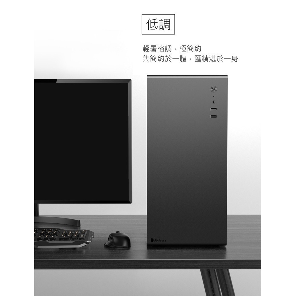 【加贈8x8風扇】英富達 infotec MRS301 USB3.0 極簡小型機殼 (支援ATX標準電供)-細節圖6