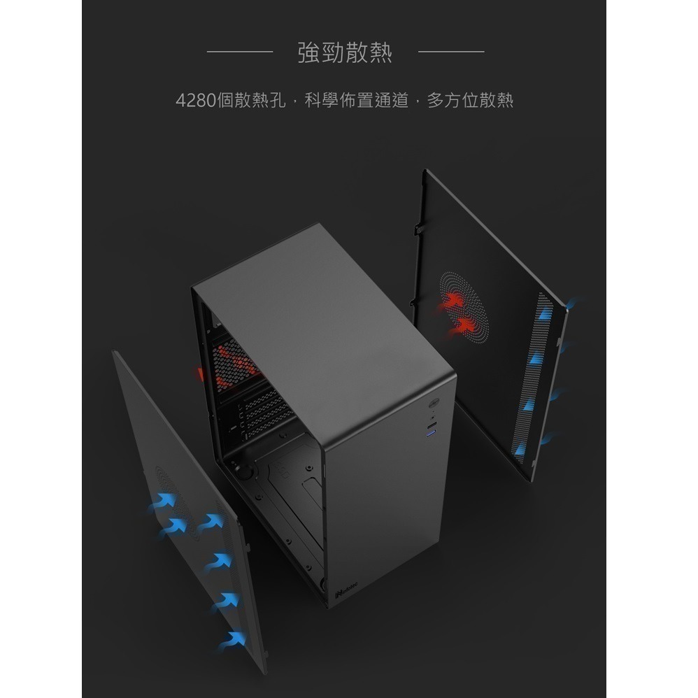 【加一元活動】英富達 Infotec MRS301 USB3.0 迷你小機殼 (支援ATX標準電供) 主機殼-細節圖9