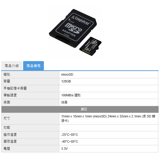 【CCA】金士頓 Kingston SDCS2 128GB 記憶卡-細節圖3