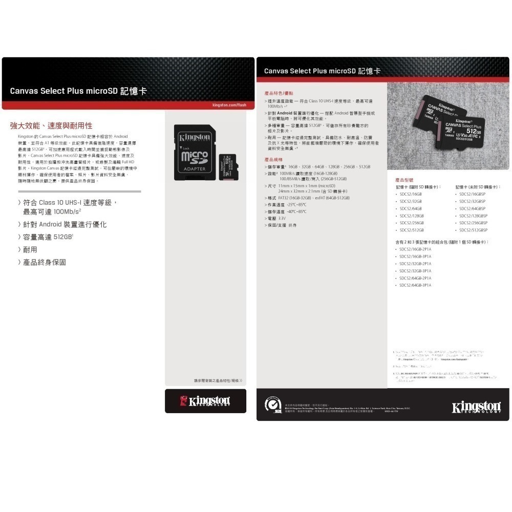 【CCA】金士頓 Kingston SDCS2 128GB 記憶卡-細節圖4