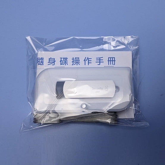 【加密防寫隨身碟專賣】台製 32G 金屬旋轉 加密防寫隨身碟 USB 3.0 (具密碼保護及防刪、防寫功能)-細節圖2