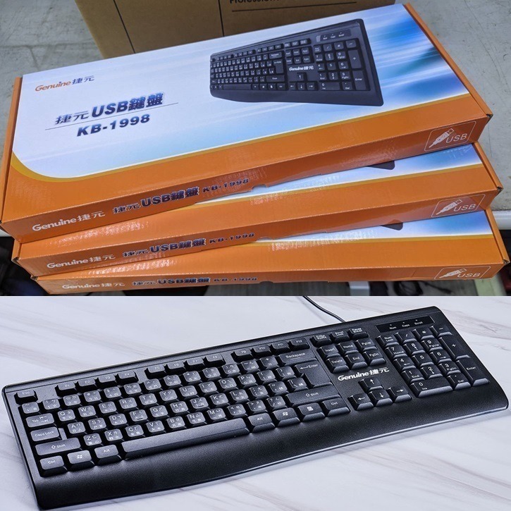 【庫存新品】Genuine 捷元 KB-1998 USB 有線鍵盤-細節圖2