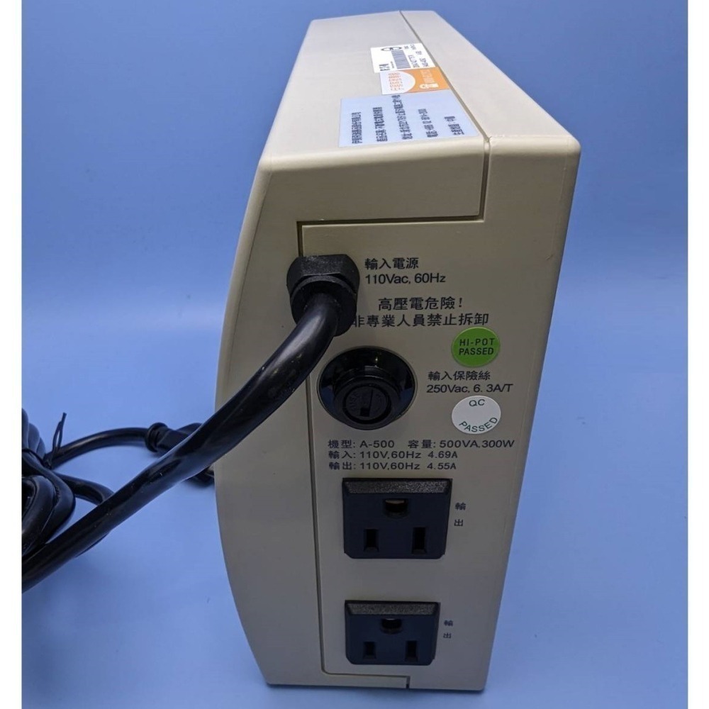 【全新品】Eaton 飛瑞 UPS A500 離線式不斷電系統-細節圖5