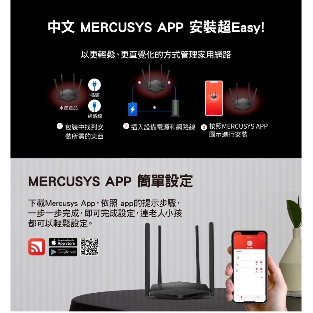 【免運】水星 MERCUSYS MR60X AX1500 無線雙頻 WiFi 6 路由器-細節圖6