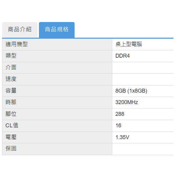 【CCA】Kingston 金士頓 KF432C16BB8 獸獵者 8GB DDR4 3200 記憶體-細節圖3