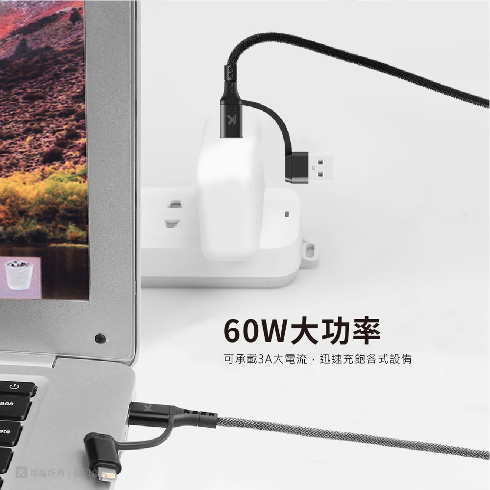 【CCA】廣鐸 Kt.net G47 4合1 UC UL CC CL 充電傳輸線 3A 1M-細節圖4