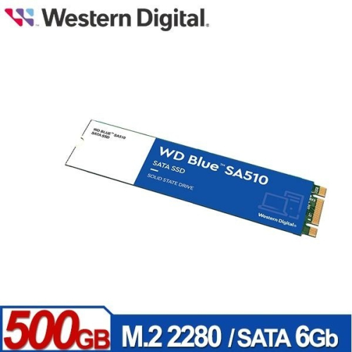 【免運】WD 藍標 SA510 500GB M.2 2280 SATA SSD