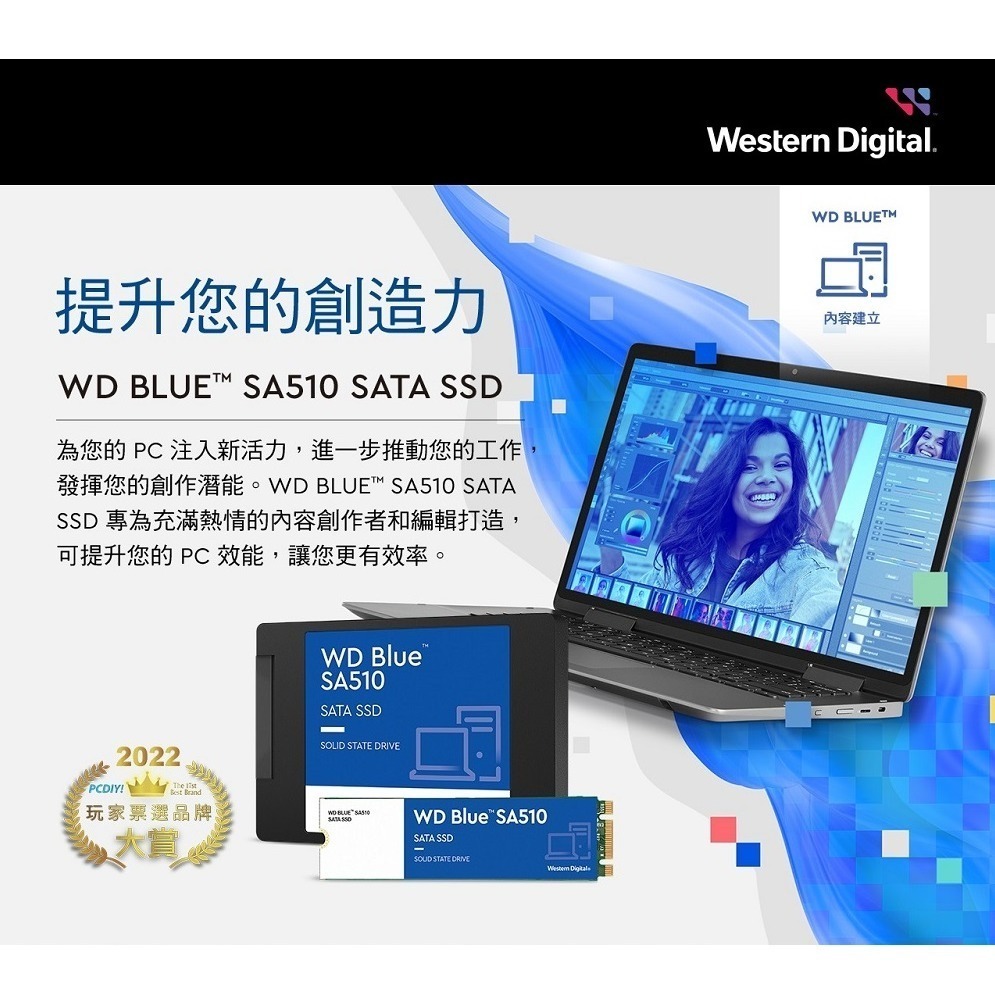 【庫存出清】WD SA510 藍標 500GB M.2 2280 SATA SSD (非PCIe)-細節圖2
