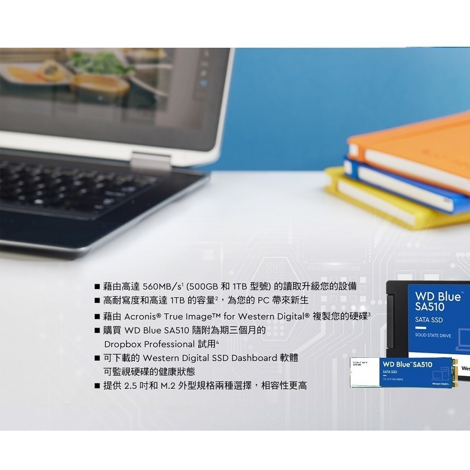 【庫存出清】WD SA510 藍標 500GB M.2 2280 SATA SSD (非PCIe)-細節圖3