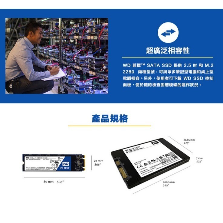 【庫存出清】WD SA510 藍標 500GB M.2 2280 SATA SSD (非PCIe)-細節圖5