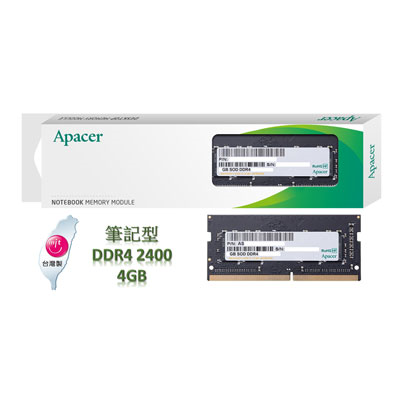 【CCA】Apacer 宇瞻 4GB 筆記型用記憶體 DDR4 2400MHz