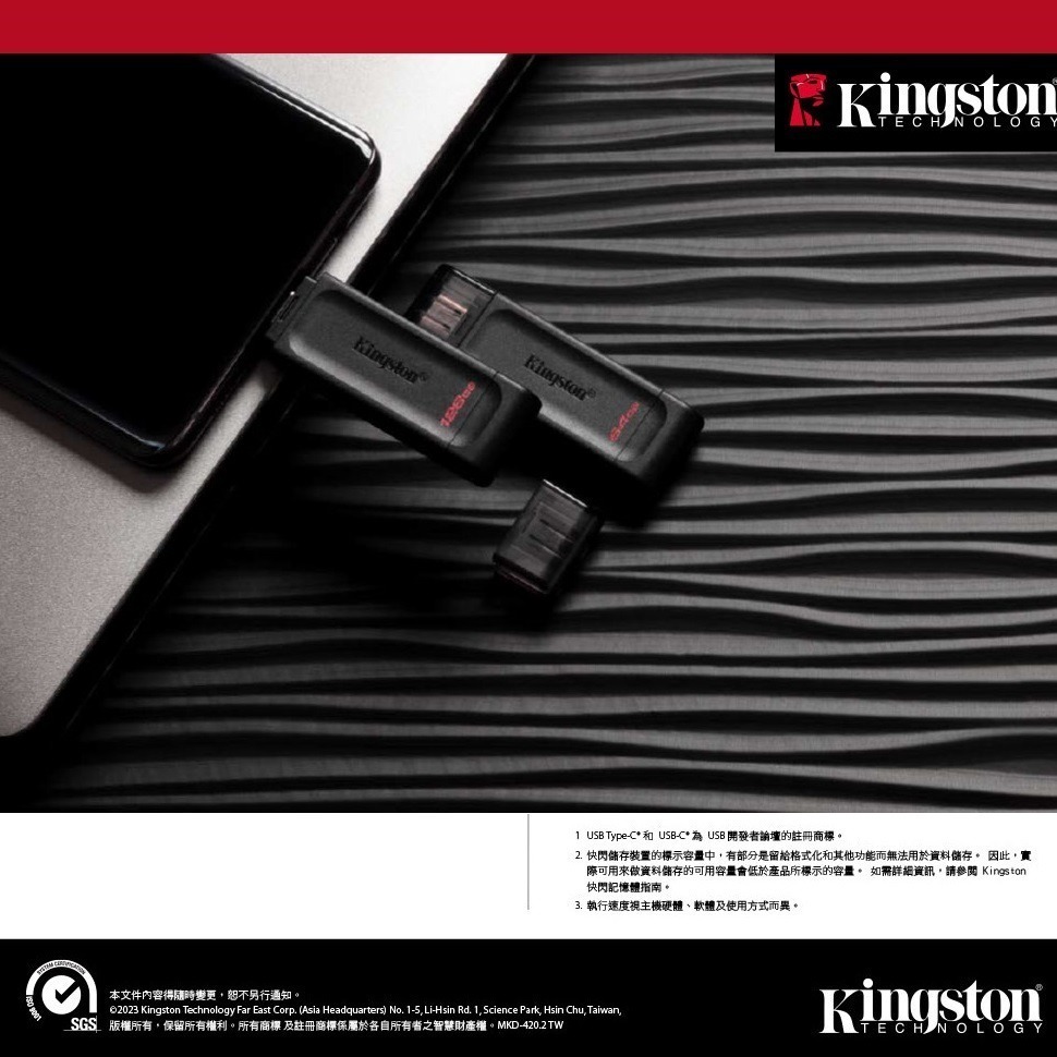 【CCA】Kingston 金士頓 DT70 64GB 隨身碟-細節圖4