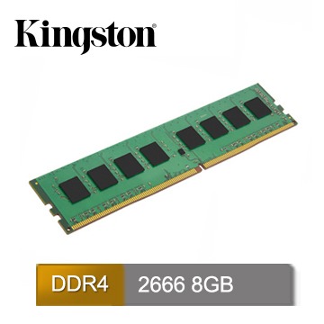 【CCA】金士頓 Kingston 8GB DDR4 2666 桌上型記憶體 ( KVR26N19S8/8 )