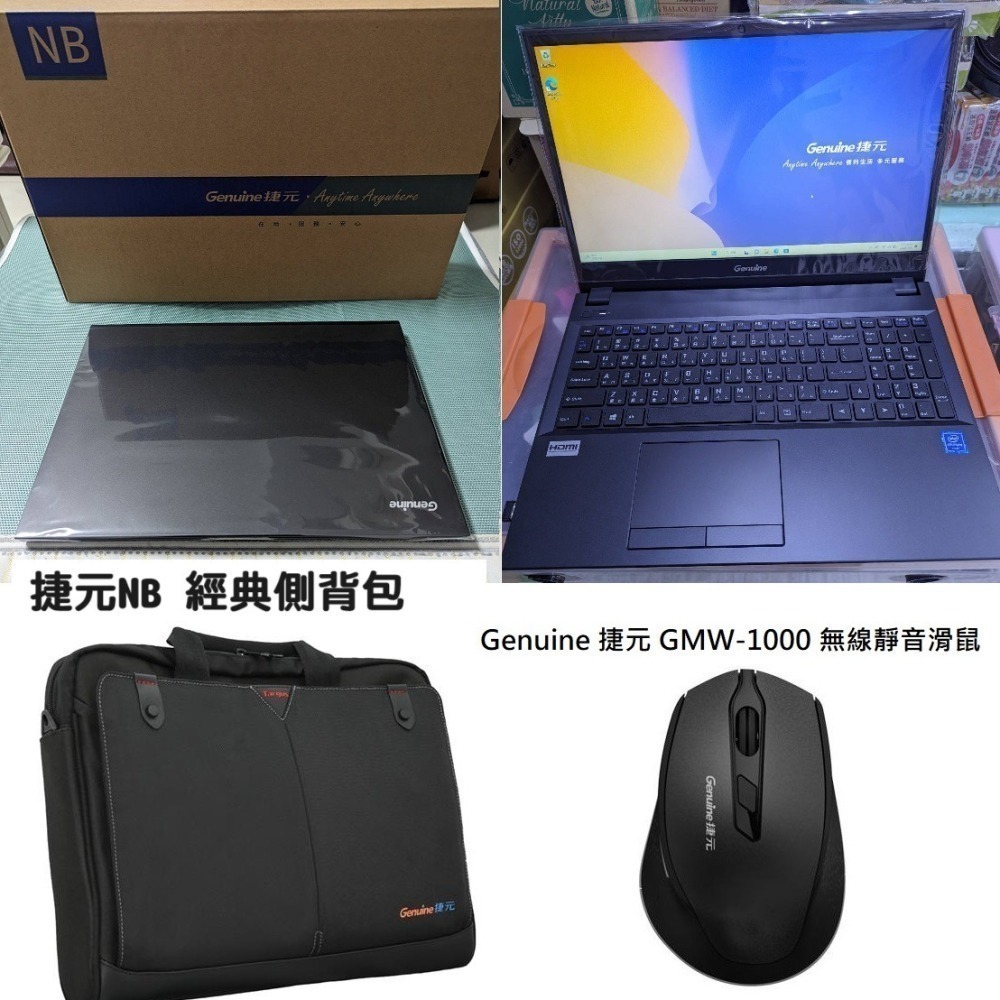 【特價免運】Genuine 捷元 15X 13代CPU N100 16GB 500G Win11Pro 文書機 筆電-細節圖8