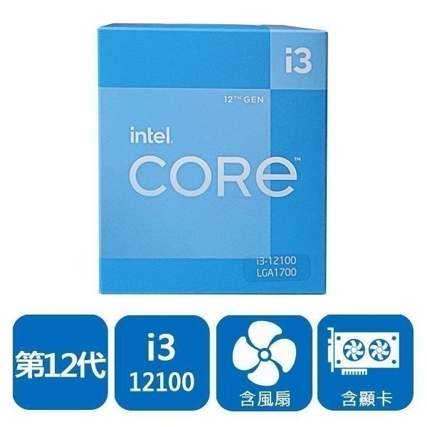 【特價含稅】Intel i3-12100 第12代 MRS301 文書機 桌上型電腦 加贈 A-more 清潔大師-細節圖8