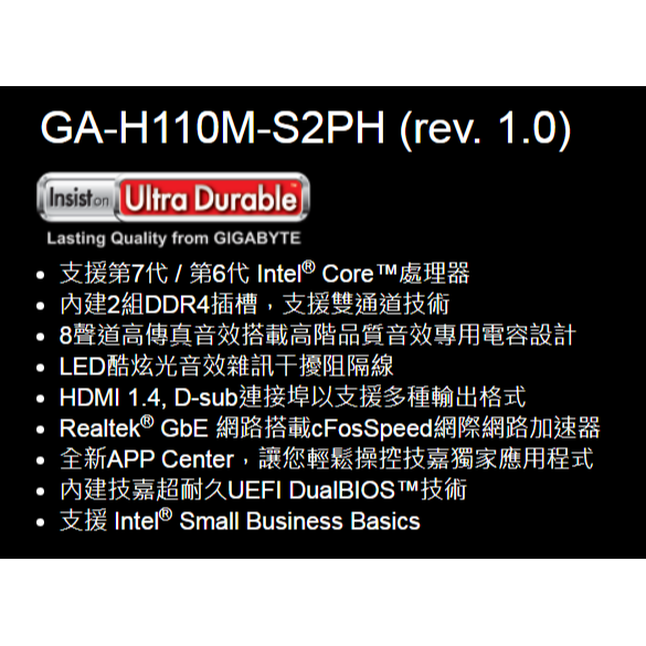 【CCA】技嘉GIGABYTE GA-H110M-S2PH H110 晶片組 LGA1151 主機板-細節圖2