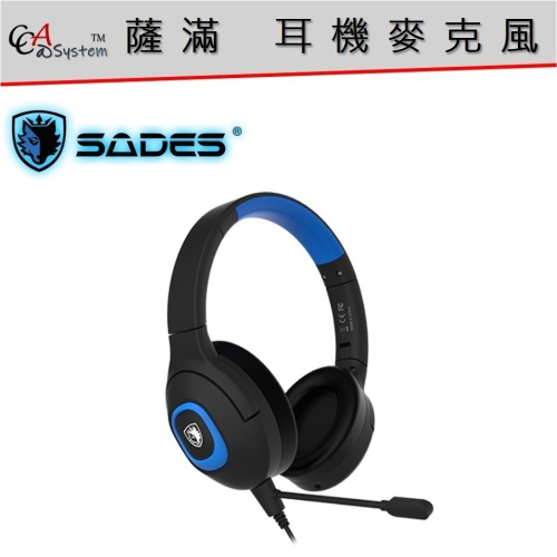 【免運】 賽德斯 SA-724 SADES SHAMAN 薩滿 有線耳機麥克風 (黑藍色)