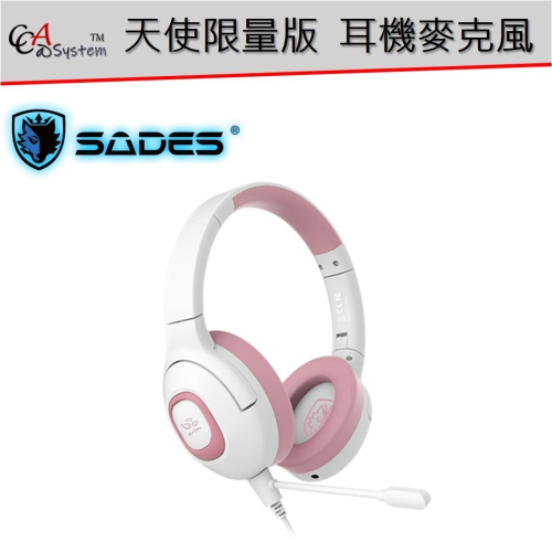 【CCA】 賽德斯 SADES SHAMAN 薩滿 天使限量版 有線耳機麥克風 (粉白色)