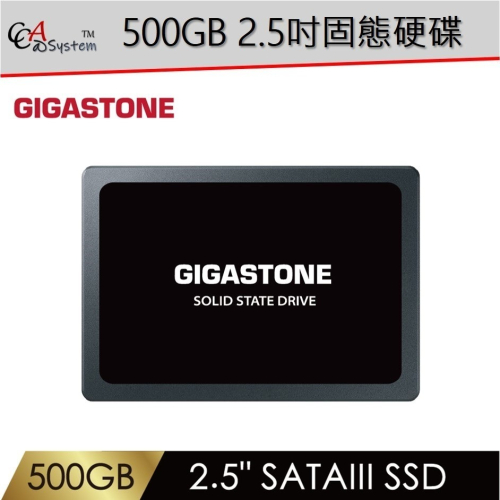 【CCA】 GIGASTONE 500GB SATA III 2.5吋高效固態硬碟 ( 2.5＂SSD 500GB )