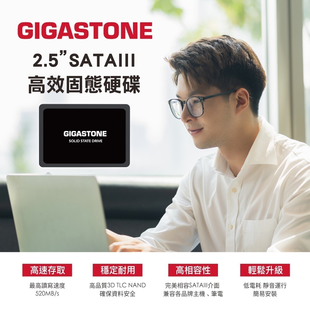 【CCA】 GIGASTONE 500GB SATA III 2.5吋高效固態硬碟 ( 2.5＂SSD 500GB )-細節圖2