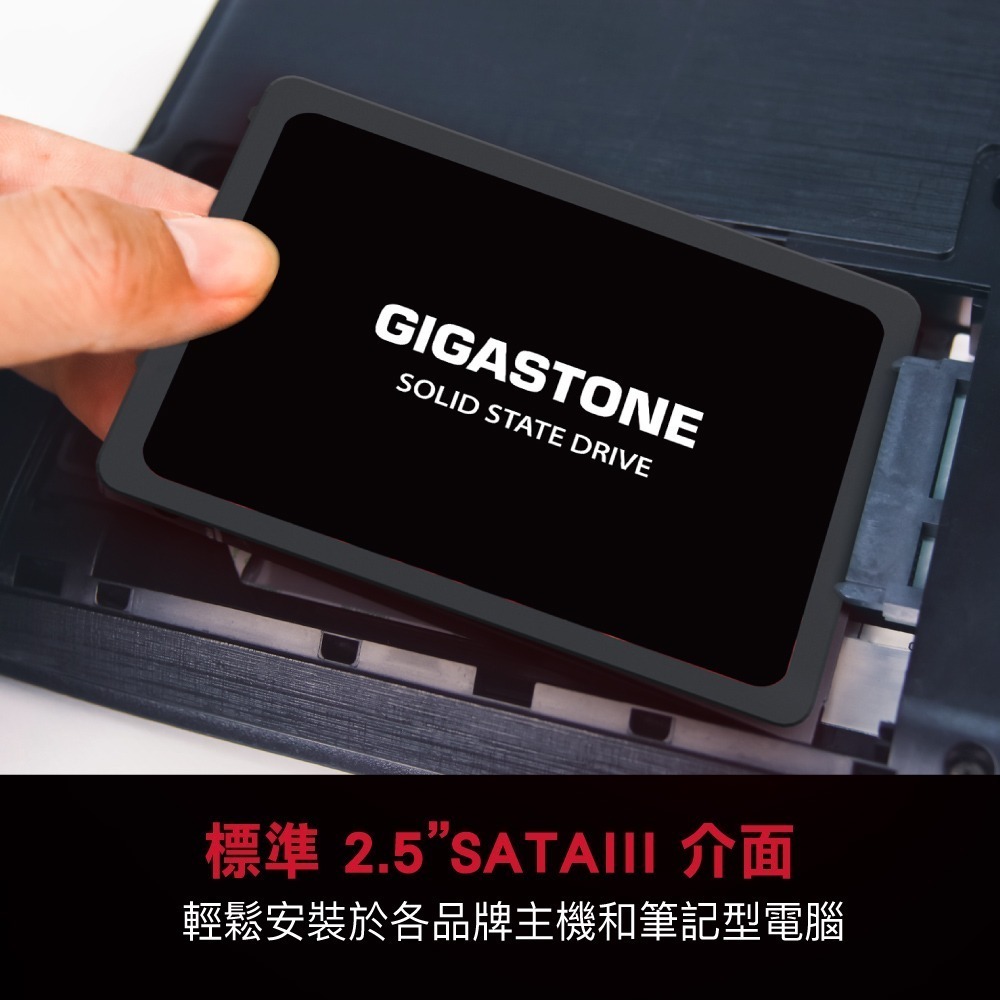 【CCA】 GIGASTONE 500GB SATA III 2.5吋高效固態硬碟 ( 2.5＂SSD 500GB )-細節圖5