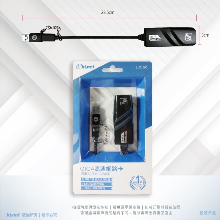 【CCA】廣鐸 Kt.net LC1000 USB3.0 TYPE C USB GIGA 高速網路卡-細節圖2