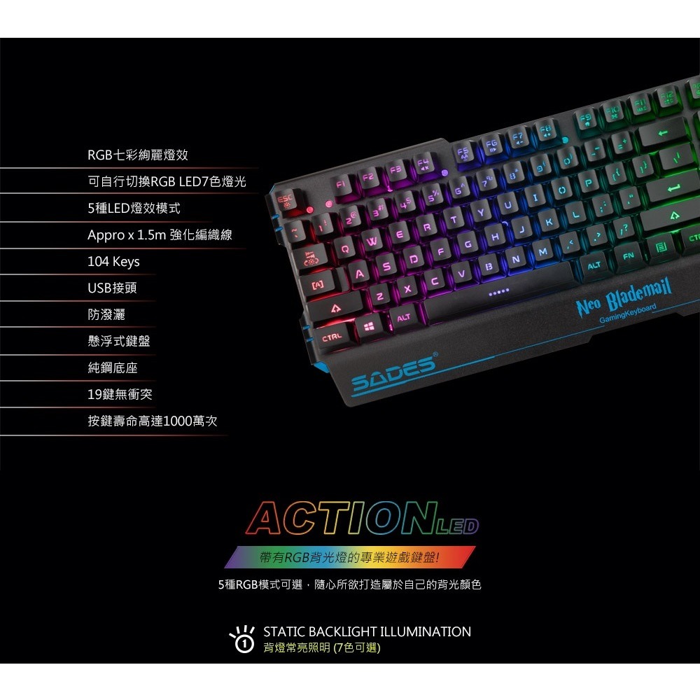 【新品拆封未使用】賽德斯 SADES NEO BLADEMAIL 狼刃甲菁英版 RGB 104KEY 鍵盤中文注音版-細節圖3