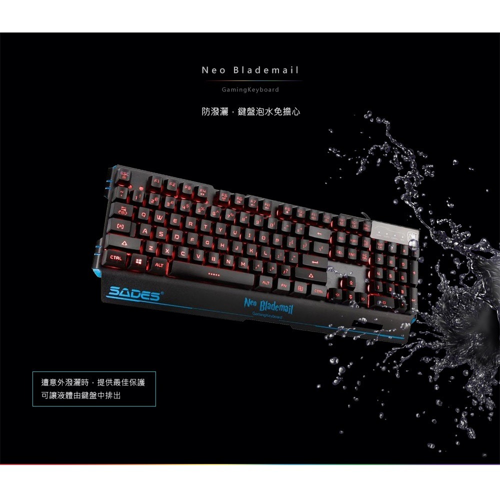 【新品拆封未使用】賽德斯 SADES NEO BLADEMAIL 狼刃甲菁英版 RGB 104KEY 鍵盤中文注音版-細節圖7