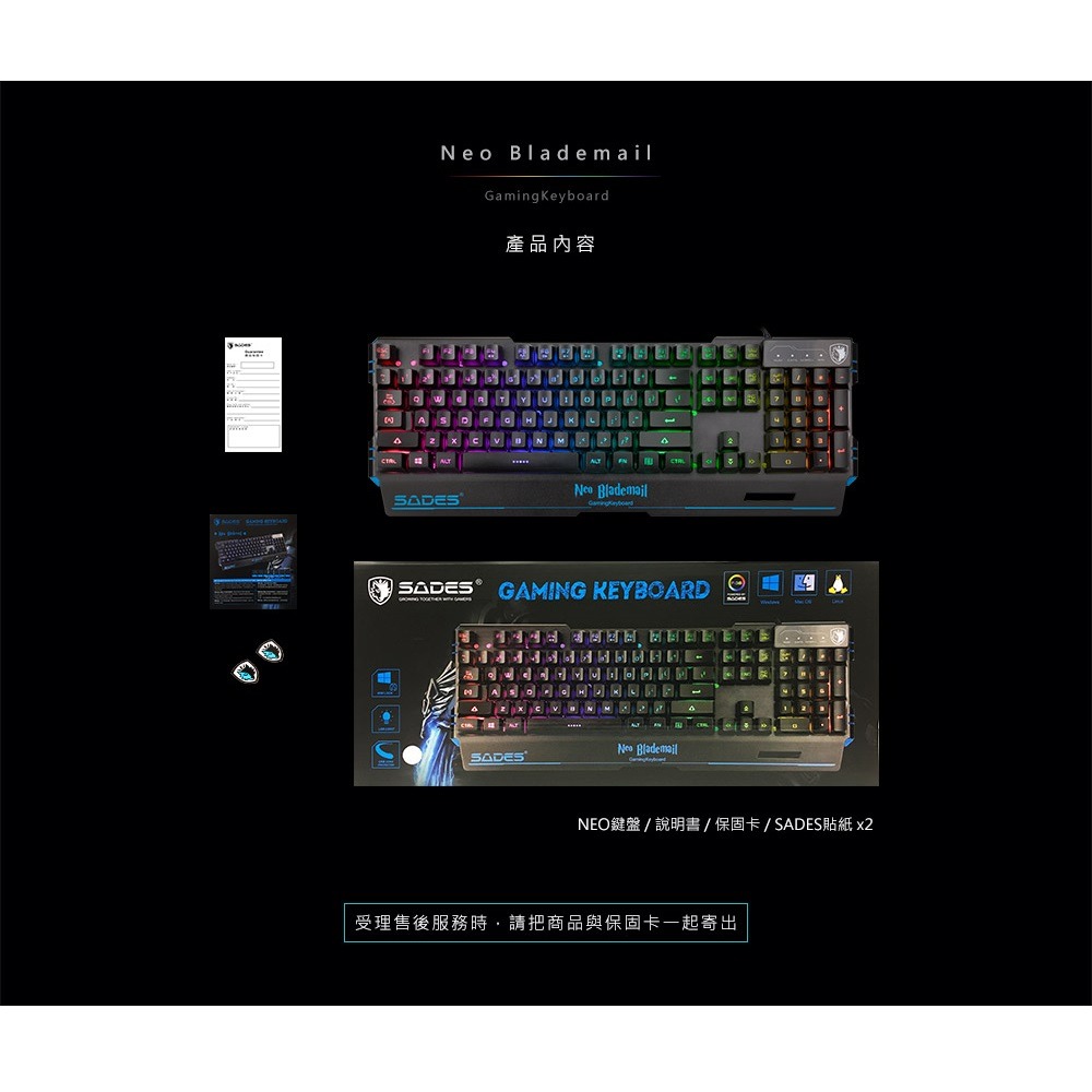 【新品拆封未使用】賽德斯 SADES NEO BLADEMAIL 狼刃甲菁英版 RGB 104KEY 鍵盤中文注音版-細節圖9