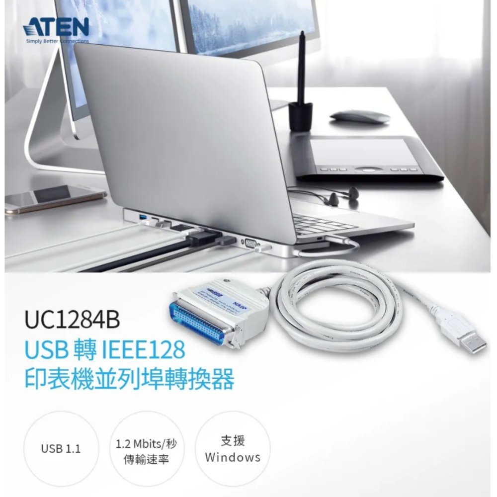 【CCA】宏電 ATEN UC1284B USB轉36公 IEEE128 印表機並列埠轉換器 轉接線 (1.8公尺)-細節圖4