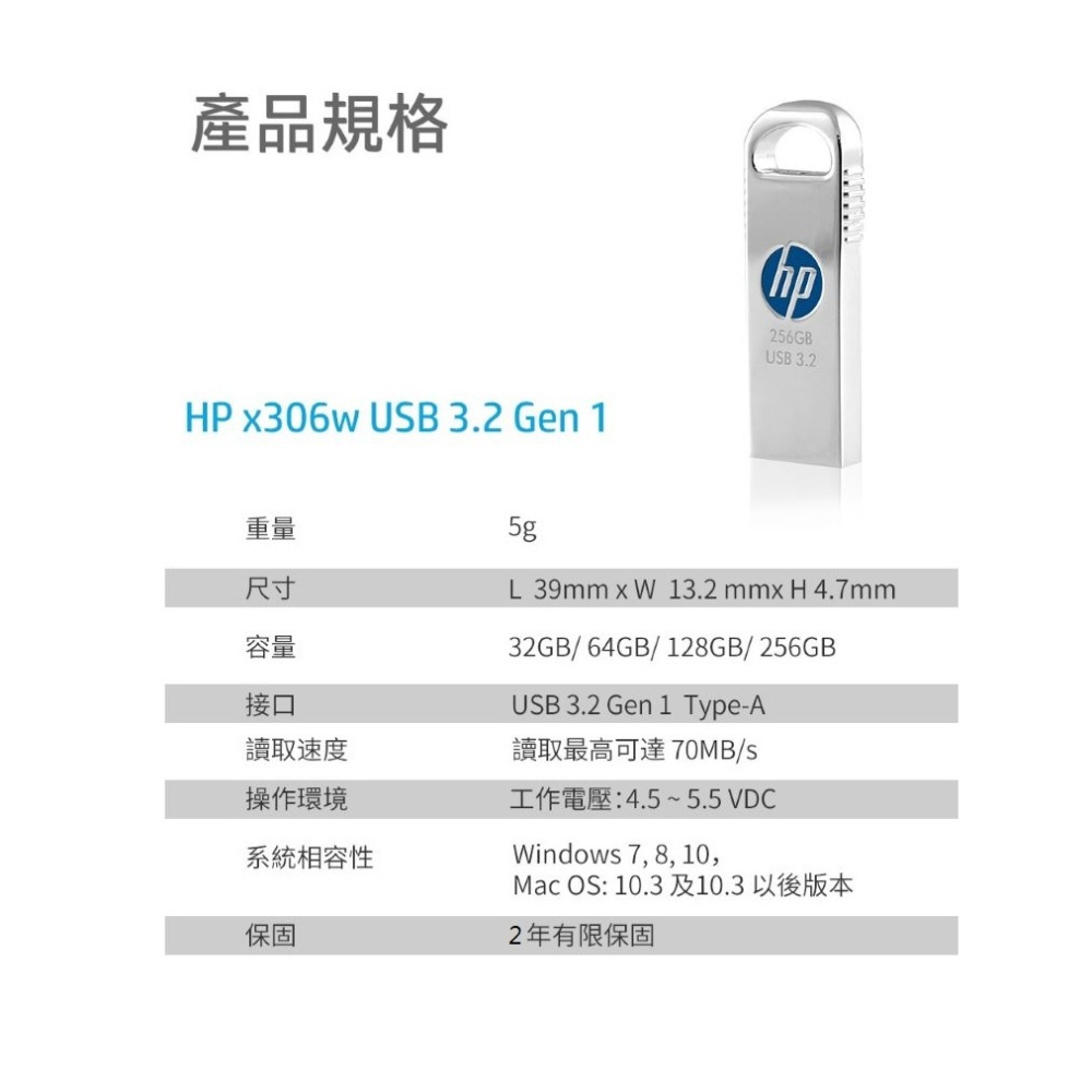 【CCA】 HP x306w USB 3.2 Gen1 32GB / 64GB  商務金屬隨身碟-細節圖9