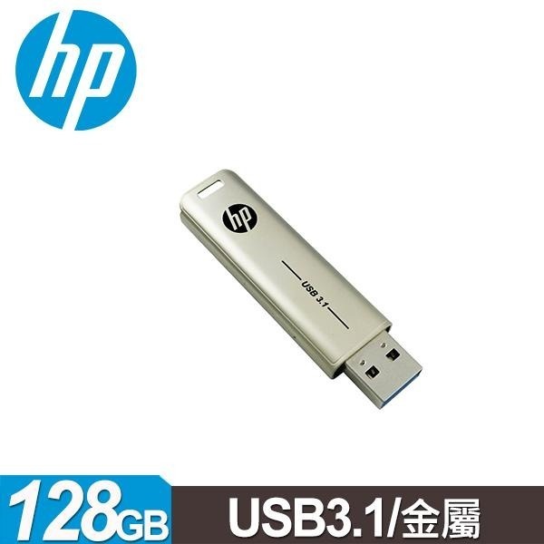 【CCA】HP x796w 128GB USB 3.2 香檳金屬 隨身碟 行動碟 加贈 掛繩-細節圖6