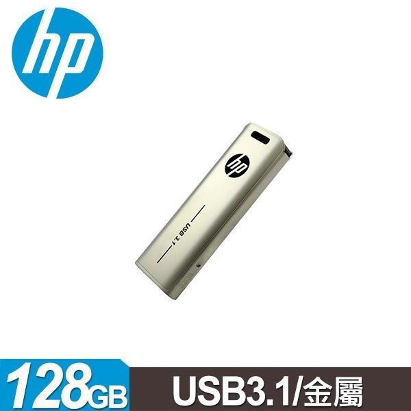 【CCA】HP x796w 128GB USB 3.2 香檳金屬 隨身碟 行動碟 加贈 掛繩-細節圖7