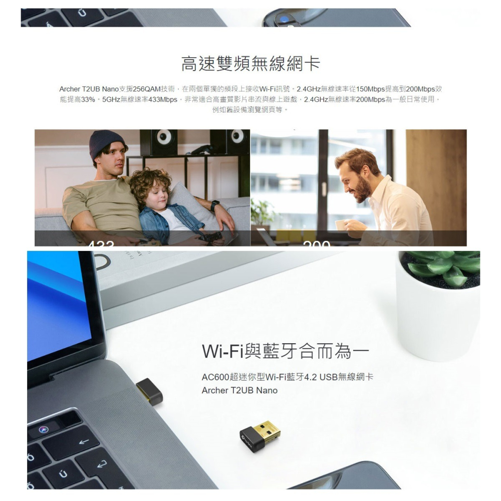 【CCA】TP-LINK AC600 超迷你型 Wi-Fi 藍牙 4.2 USB 無線網卡-細節圖6