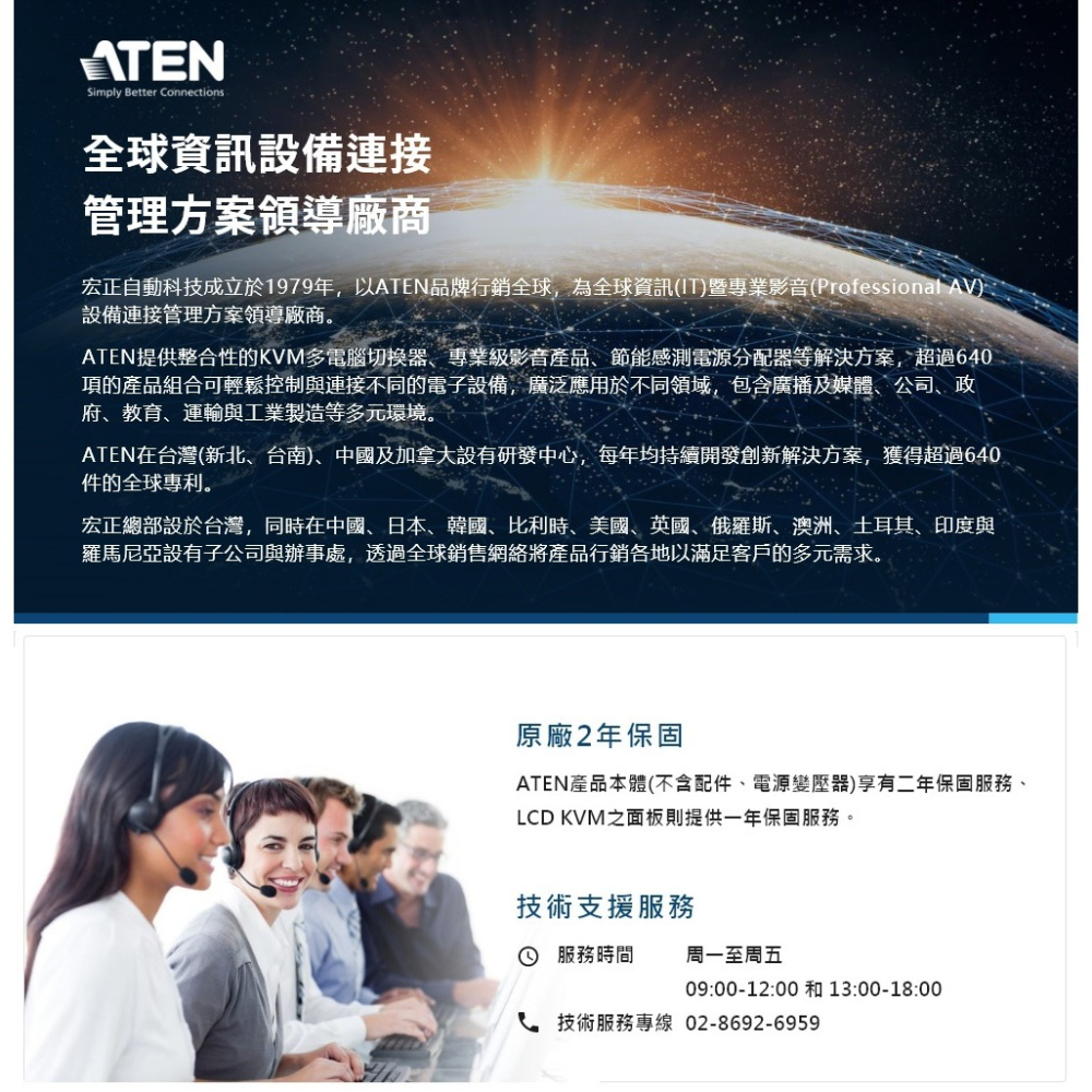 【CCA】宏正 ATEN CS22U 2埠USB VGA帶線式 KVM 多電腦切換器 外接式切換按鍵-細節圖9