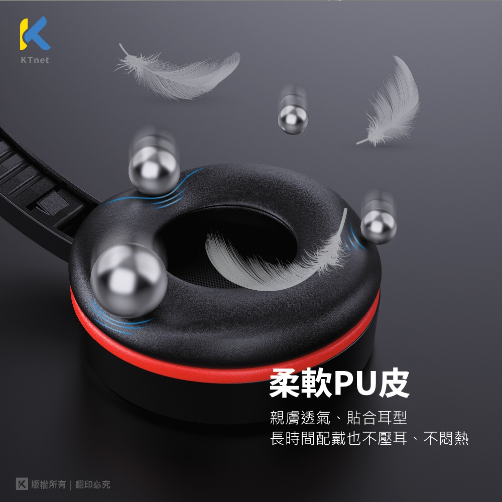 【CCA】廣鐸 Kt.net HU200P USB+3.5AUX 二合一頭戴式有線耳機麥克風-細節圖4
