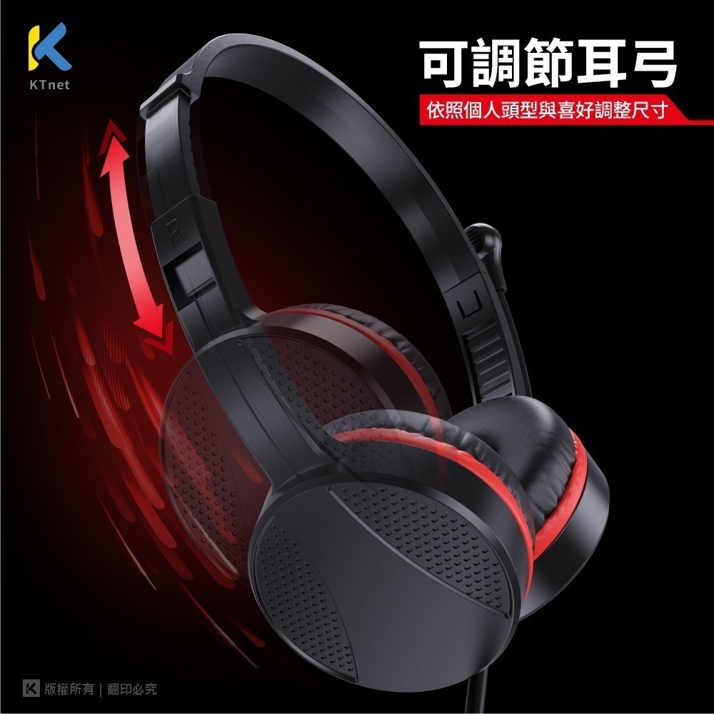 【CCA】廣鐸 Kt.net HU200 USB7.1CH 頭戴式 USB 有線 耳機 麥克風-細節圖3