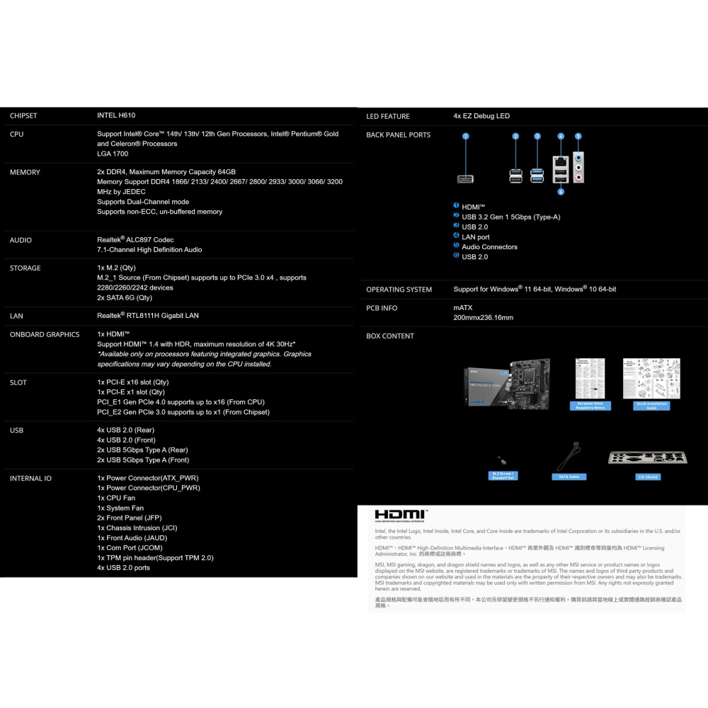 【CCA】微星MSI PRO H610M-S WIFI DDR4 INTEL 主機板-細節圖5