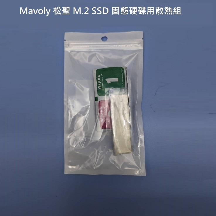 【CCA】Mavoly 松聖 M.2 SSD 固態硬碟 用 MM2BR 散熱組 單片裝-細節圖3