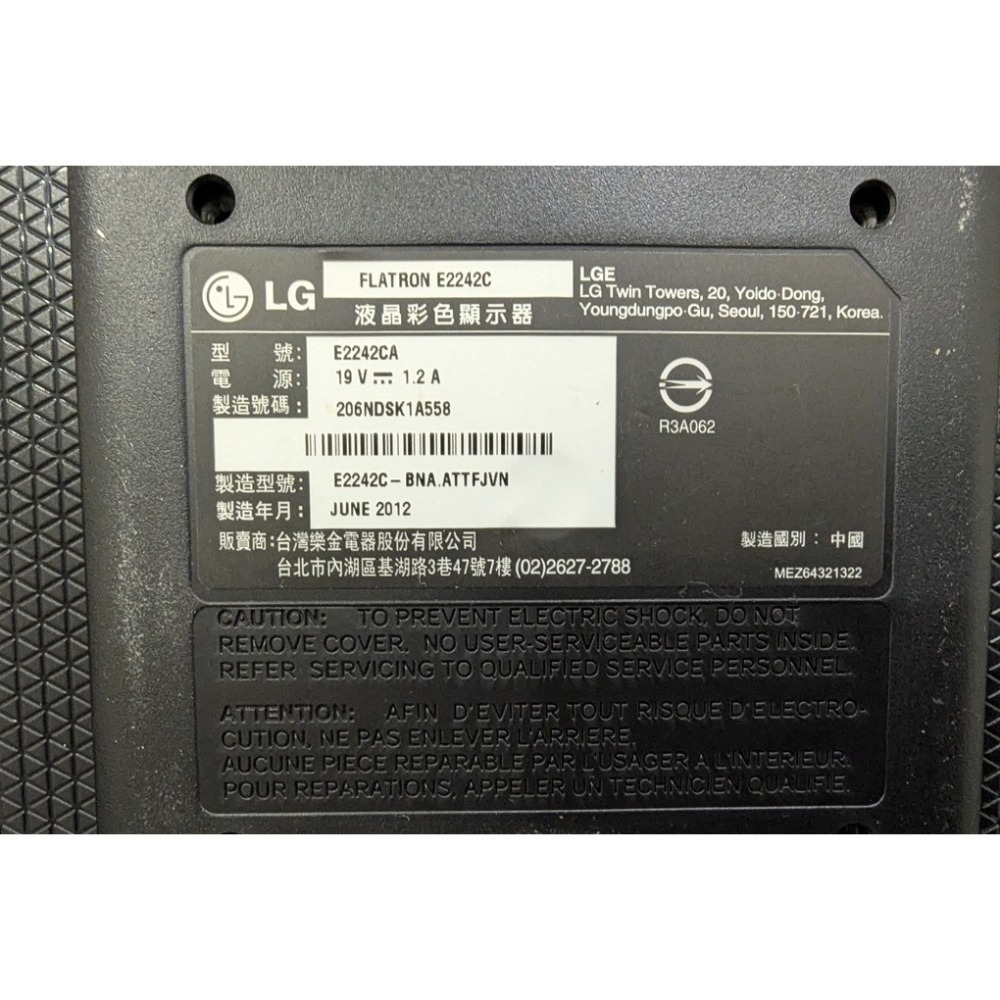 【中古二手機】LG E2242C 21.5 超薄液晶 22型 顯示器-細節圖4