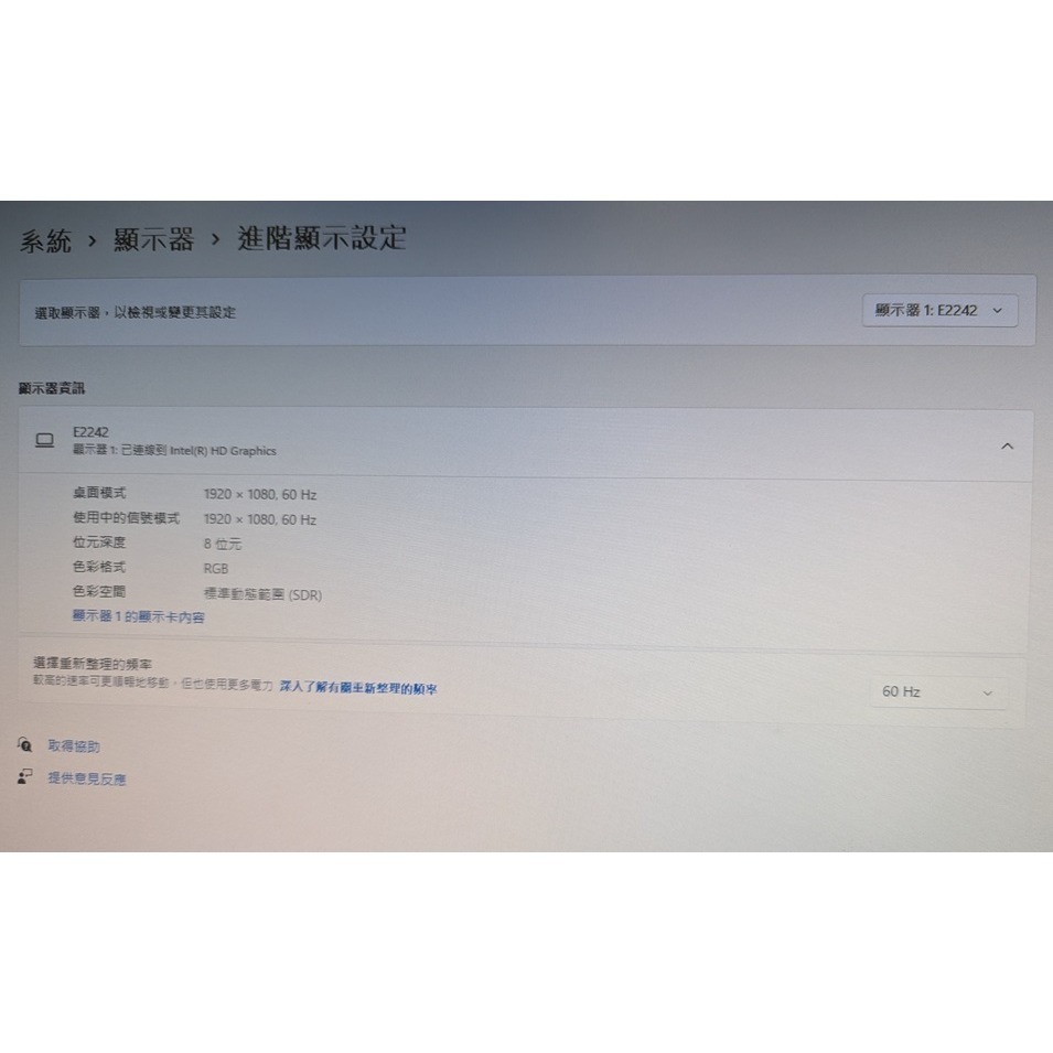 【中古二手機】LG E2242C 21.5 超薄液晶 22型 顯示器-細節圖5