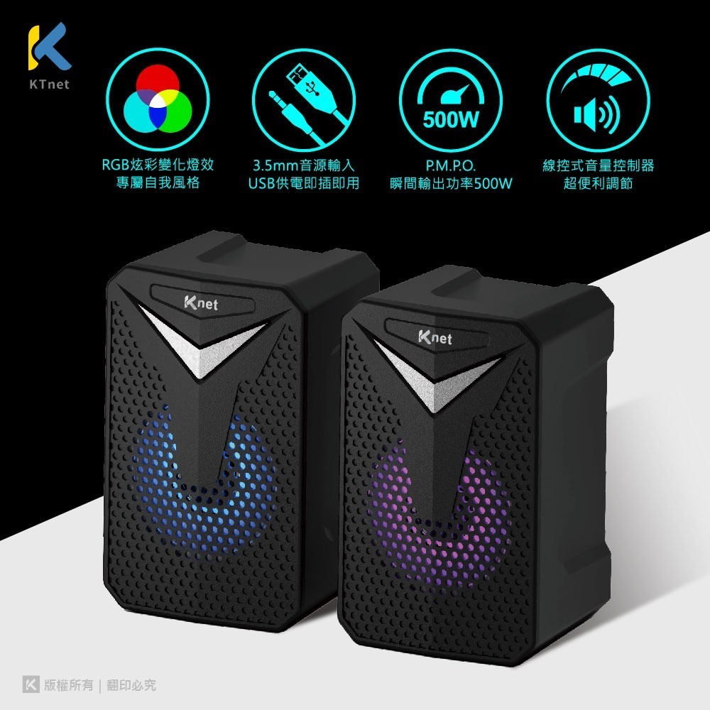 【CCA】廣鐸 Q71 LED 彩漾 RGB USB 多媒體喇叭-細節圖7