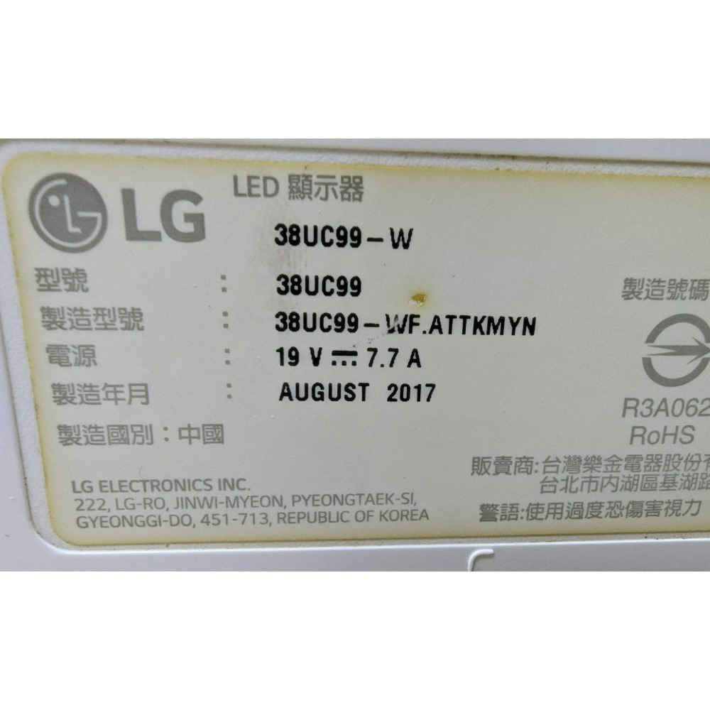 【故障零件機】LG 38UC99-W 21比9 電競螢幕 曲面液晶  顯示器-細節圖4