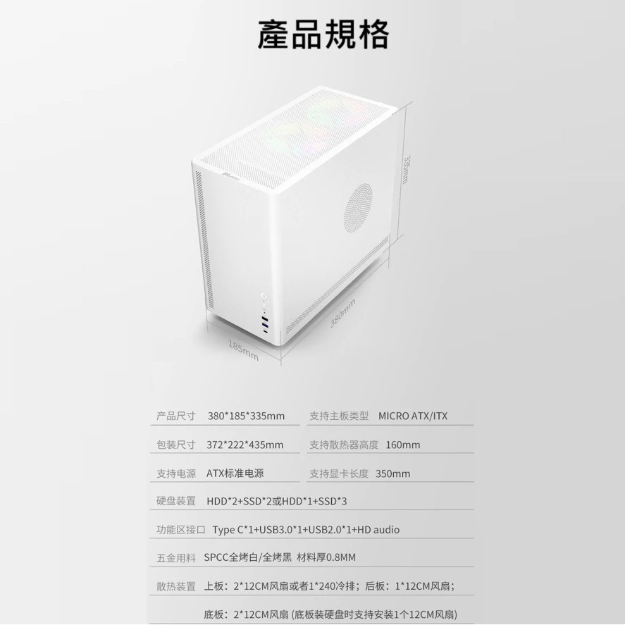 【CCA】英富達 infotec T20 網狀側板 type c 小型電腦機殼 含12x12機殼風扇-細節圖10