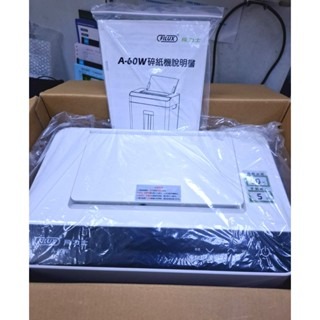 【庫存未使用，僅拆封拍照】 FILUX 飛力士 Super 全自動 碎紙機 60張 A-60W-細節圖2