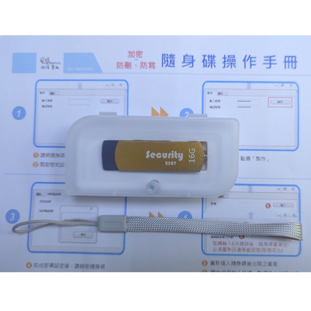 【限時折扣】16G 金屬旋轉 加密防寫 隨身碟 USB 3.0 (具密碼保護及防刪、防寫功能)-細節圖3